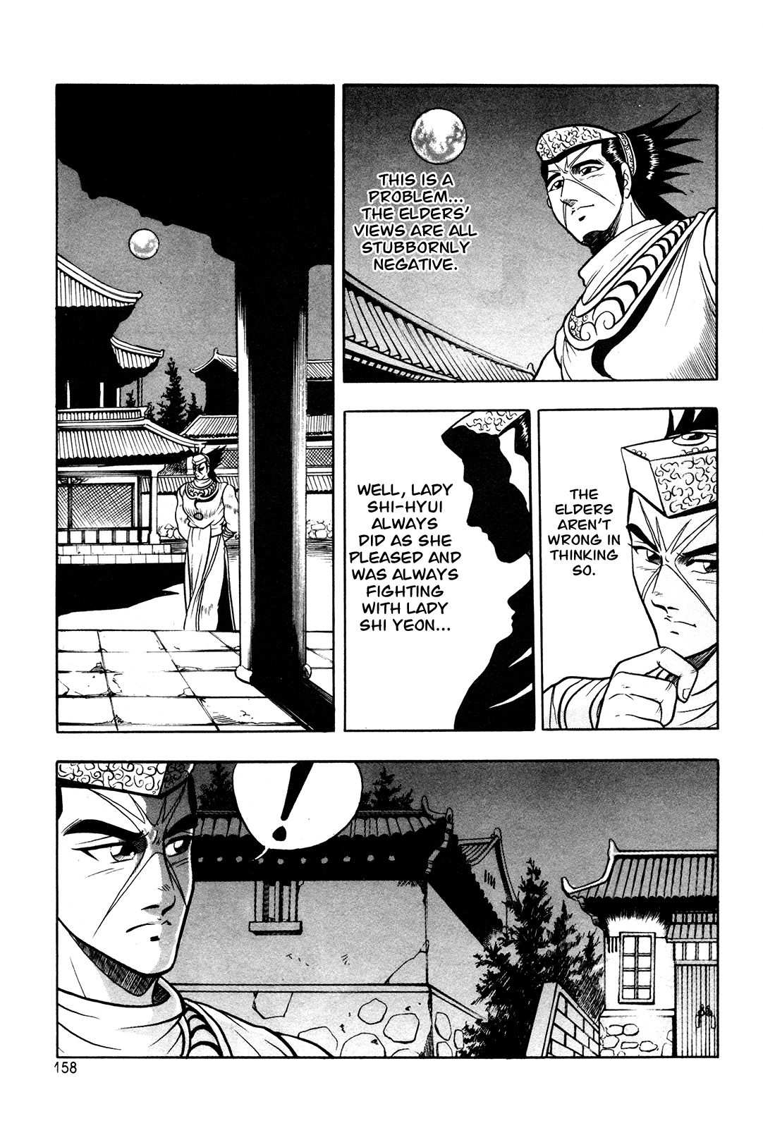 The Ruler of the Land Chapter 43 15